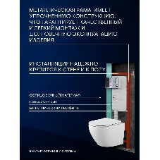 Комплект BAU 6 в 1: усиленная инсталляция BAU IDEAL, унитаз подвесной Rio Luxe 52*35, сиденье микролифт, кнопка смыва BAU Round для инсталляции IDEAL, хром