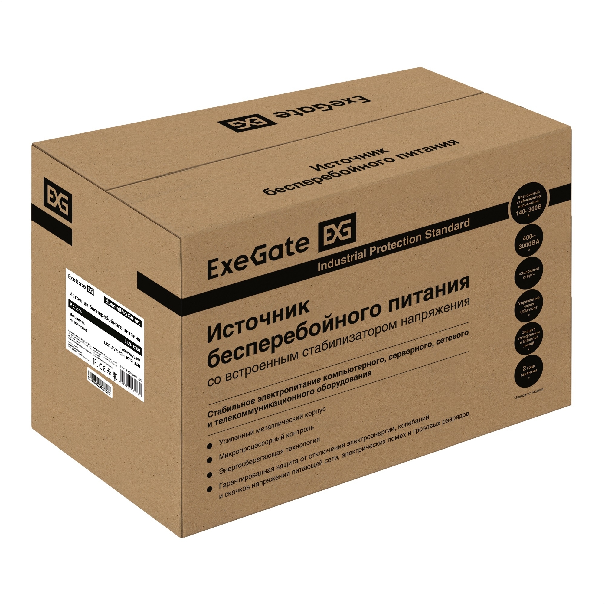 Источник бесперебойного питания ExeGate SpecialPro Smart LLB-1200.LCD.AVR.2SH.3C13.USB 1200VA/750W, LCD, AVR, 2*Schuko+3*C13, USB, съемн.кабель, металлический корпус, черный