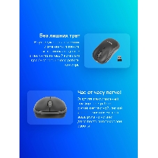 Мышь беспроводная Logitech M185 серый/черный, 1000 dpi, радиоканал, USB, кнопки - 3