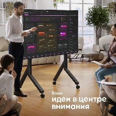 Стойка для телевизора Onkron TS2081 черный 70