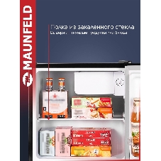 Холодильник Maunfeld MFF50RB черный однокамерный 50л