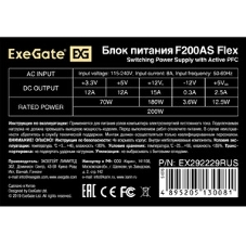 Блок питания ExeGate F200AS (EX292229RUS), 200Вт 80 PLUS, 40мм, серый
