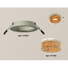 Комплект встраиваемого светильника Ambrella light XC7623024 SGR/CF серый песок/кофе MR16 GU5.3 (C7623, N7195)