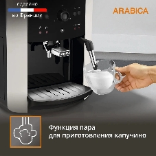Кофемашина Krups Arabica EA811810 1450Вт черный/серебристый