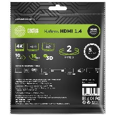 Кабель аудио-видео Cactus CS-HDMI.1.4-2 HDMI (m)/HDMI (m) 2м. позолоченные контакты черный
