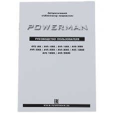 Стабилизатор напряжения PowerMan AVS 1000 E 