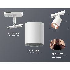 Светильник Ambrella light XT7421005 SWH/PPG белый песок/золото розовое полированное MR16 GU5.3 (A2536, C7421, N7035)