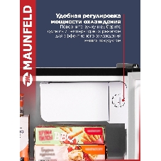 Холодильник Maunfeld MFF50RB черный однокамерный 50л