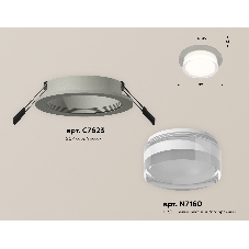 Комплект встраиваемого светильника Ambrella light XC7623040 SGR/FR/CL серый песок/белый матовый/прозрачный MR16 GU5.3 (C7623, N7160)