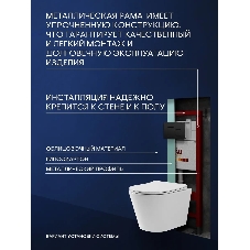 Комплект BAU 6 в 1: инсталляция BAU PRO, унитаз подвесной торнадо Bau Nimb Hurricane-2, сиденье дюропласт микролифт, кнопка смыва BAU Soul, черная матовая
