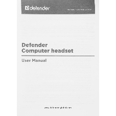 Гарнитура Defender Gryphon 750 белый, проводная