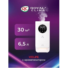 Увлажнитель воздуха Royal Clima VOLPE RUH-VP270/6.5E-WT белый, 30 м², 6.5 л, ультразвуковой, производительность 270 мл/ч, гигростат, ароматизация, управление по Wi-Fi (SmartLife), пульт ДУ