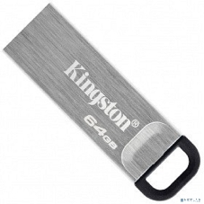 Флешка USB Kingston DataTraveler KYSON (DTKN/64GB), 64Gb, USB 3.2 Gen 1, R/W 200/60, серебристый/черный