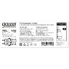 Лампа светодиодная Gauss Elementary T8 10Вт 4000К G13 780лм 600мм стекло поворотная