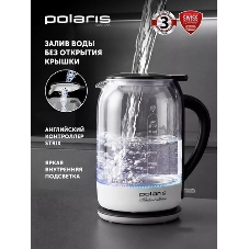 Чайник электрический Polaris PWK 1753CGL 1.7 л, 1950 Вт, белый/черный (корпус: пластик/стекло)
