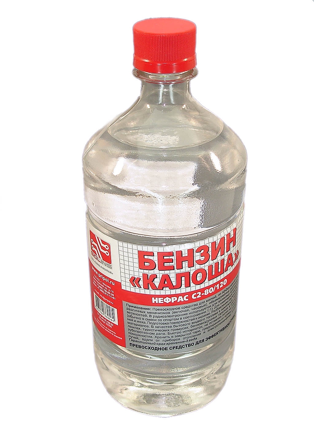 Растворитель 