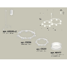 Светильник Ambrella light XR92081005/13 SWH/FR белый песок/белый матовый GX53 (A9208, C9236, C9231, N8477)