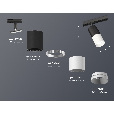 Светильник Ambrella light XT7401100 SWH/SBK белый песок/черный песок MR16 GU5.3 (A2537, C7422, A2011, C7401, N7030)