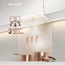 Вытяжка Weissgauff Cover 50 White
