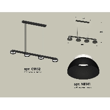 Светильник Ambrella light XB9152100/4 SBK/FR черный песок/белый матовый GX53 (C9152, N8141)