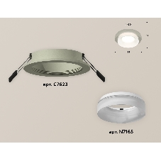 Комплект встраиваемого светильника Ambrella light XC7623041 SGR/FR серый песок/белый матовый MR16 GU5.3 (C7623, N7165)