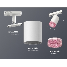 Светильник Ambrella light XT7421010 SWH/PI белый песок/розовый MR16 GU5.3 (A2536, C7421, N7193)