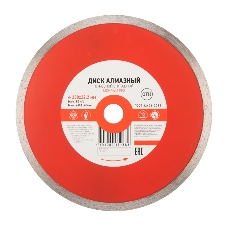 Диск алмазный отрезной сплошной Kranz 230x22.2 мм