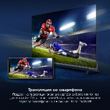 Телевизор Hyundai 55