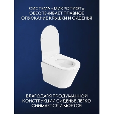 Комплект BAU 6 в 1: инсталляция BAU PRO, унитаз подвесной торнадо Bau Nimb Hurricane-2, сиденье дюропласт микролифт, клавиша из стекла BAU Dream