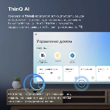 Телевизор Hyundai 55