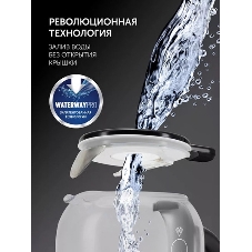 Чайник электрический Polaris PWK 1753CGL 1.7 л, 1950 Вт, белый/черный (корпус: пластик/стекло)