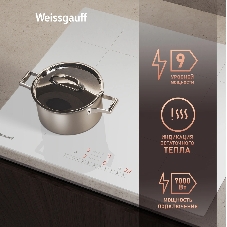 Индукционная варочная панель Weissgauff HI 632 белый