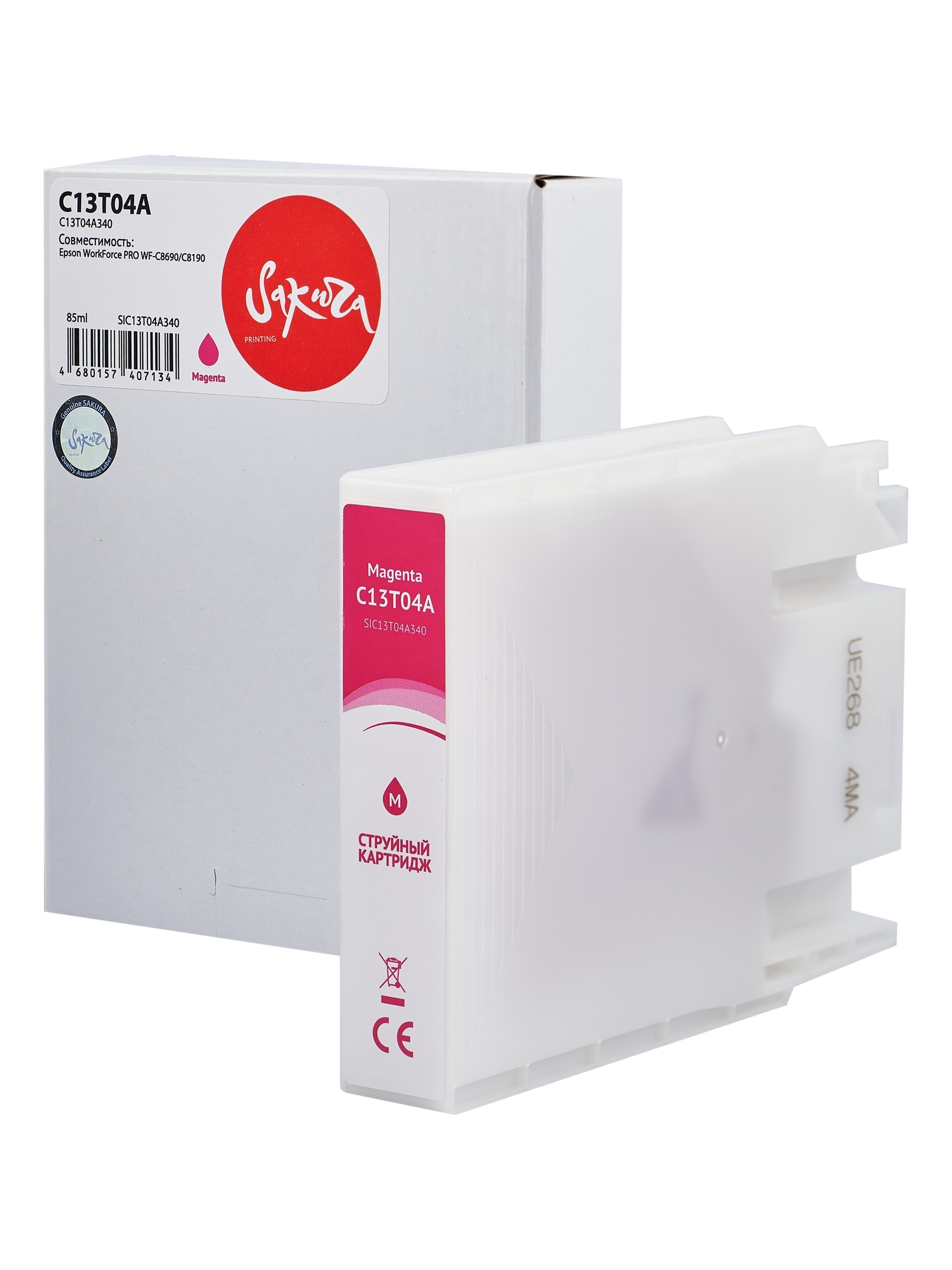 Картридж струйный Sakura C13T04A340 (C13T04A M) для Epson, пурпурный, 85 мл., 8000 к.