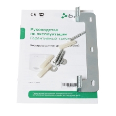 Сушилка для рук электрическая Ballu BAHD-1500 EVO