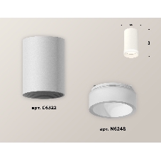 Светильник Ambrella Light XS6322041 SWH/FR белый песок/белый матовый MR16 GU5.3 (C6322, N6248)