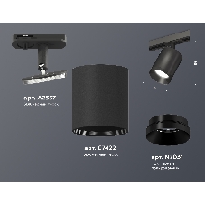 Светильник Ambrella light XT7422001 SBK/PBK черный песок/черный полированный MR16 GU5.3 (A2537, C7422, N7031)