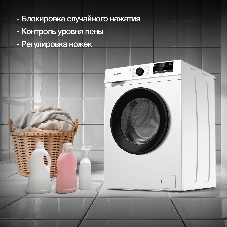 Стиральная машина Hyundai WME6008 белый, загр. фронтальная макс.: 6 кг 1200 об/мин класс: А++