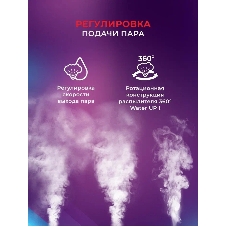 Увлажнитель воздуха Royal Clima VOLPE RUH-VP270/6.5E-WT белый, 30 м², 6.5 л, ультразвуковой, производительность 270 мл/ч, гигростат, ароматизация, управление по Wi-Fi (SmartLife), пульт ДУ