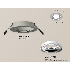 Комплект встраиваемого светильника Ambrella light XC7623061 SGR/PSL серый песок/серебро полированное MR16 GU5.3 (C7623, N7022)