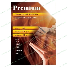 Обложки для переплета Office Kit A4 230 г/м2 синий (100 шт) СBA400230