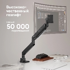 Кронштейн для мониторов Onkron G130 черный 17