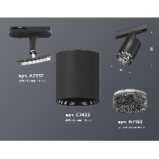 Светильник Ambrella light XT7422010 SBK/BK черный песок/тонированный MR16 GU5.3 (A2537, C7422, N7192)