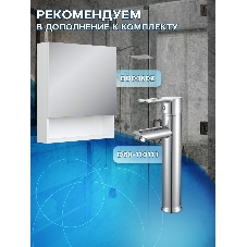Тумба с раковиной и выпуском (Тумба Bau Dream Blackwood 60, умывальник BAU Hotel 48х37, выпуск клик клак, белый)