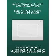 Комплект BAU 6 в 1: рамная инсталляция BAU NEO 45, унитаз подвесной безободковый торнадо Bau Dream 52х36 Hurricane-2, быстросъемное сиденье дюропласт микролифт, клавиша BAU Stil , белый глянец