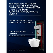 Комплект BAU 6 в 1: инсталляция BAU PRO, унитаз подвесной Rio Luxe 52*35, сиденье микролифт, кнопка смыва BAU Stil антивандальная для системы двойного слива, нержавеющая сталь сатин