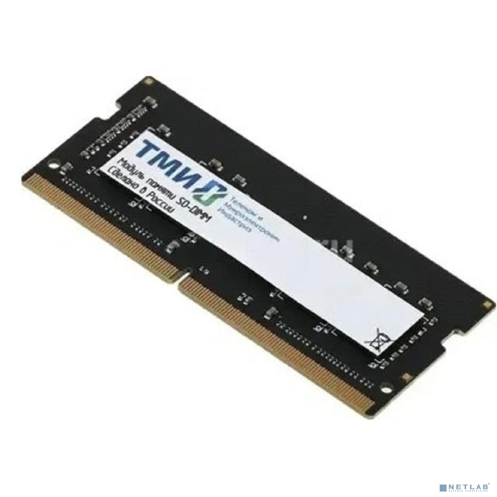 Оперативная память ТМИ SO-DIMM 16ГБ DDR5-5600 (PC-44800) consumer memory, МПТ 30 баллов