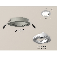 Комплект встраиваемого поворотного светильника Ambrella light XC7623080 SGR/SWH серый песок/белый песок MR16 GU5.3 (C7623, N7001)