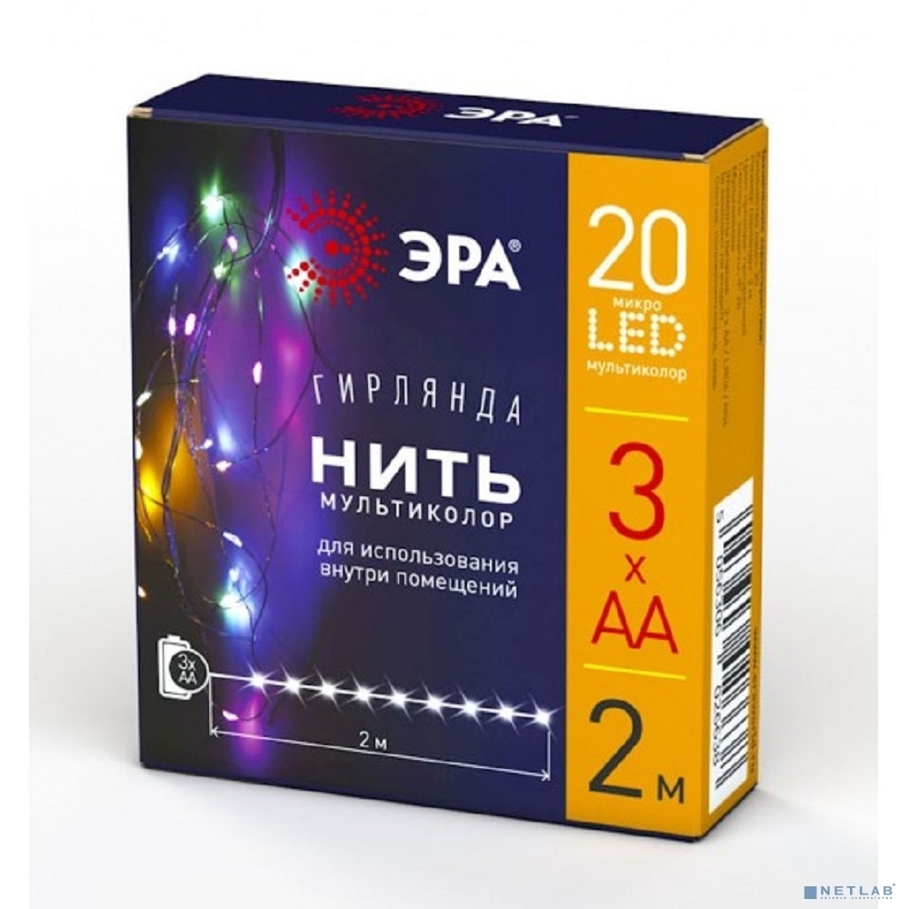 Гирлянда LED ЭРА Нить 2 м мультиколор, АА, IP20 (120/3840)
