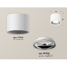 Светильник Ambrella Light XS7510011 SWH/PSL белый песок/серебро полированное MR16 GU5.3 (C7510, N7022)