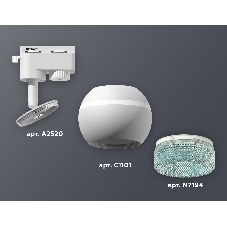 Светильник Ambrella light XT1101063 SWH/BL белый песок/голубой MR16 GU5.3 LED 3W 4200K (A2520, C1101, N7194)